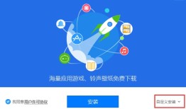 爱思助手PC版(新版)  v8.30爱思手机助手「爱思助手PC版(新版)  v8.30」