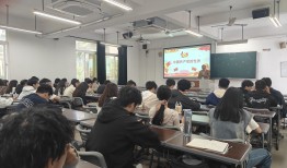 计算机与信息学院党委第四十五期党员发展对象培训班结束