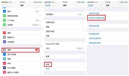苹果手机微信恢复聊天记录？iPhone如何恢复误删微信记录2018-11-05　　7016手机微信数据恢复「苹果手机微信恢复聊天记录？iPhone如何恢复误删微信记录2018-11-05　　7016」